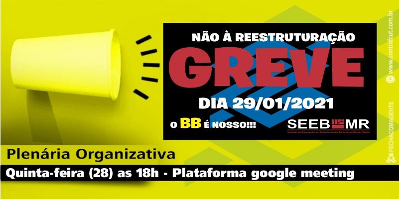 Sindicato convoca funcionários do BB para uma plenária organizativa nesta quinta-feira (28), às 18h