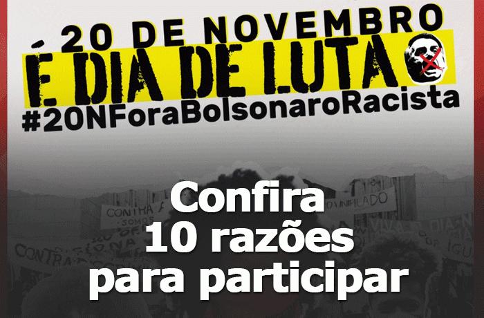 10 motivos para exigir o fim do governo Bolsonaro nas ruas neste sábado (20)