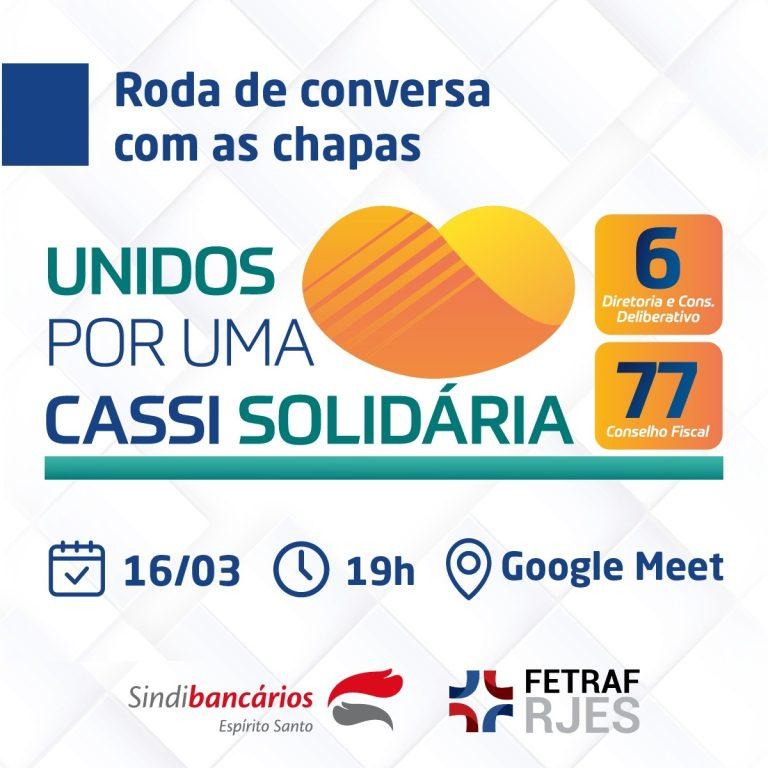 Fetraf RJ/ES e Sindicato dos Bancários do ES promovem evento virtual para debater propostas para a Cassi